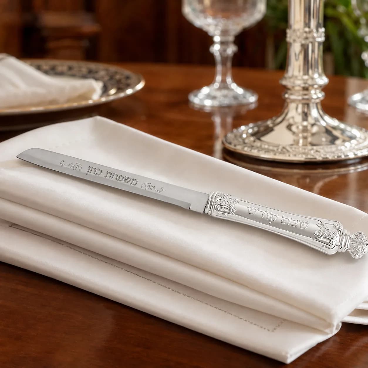 Personalized Shabbat Knife