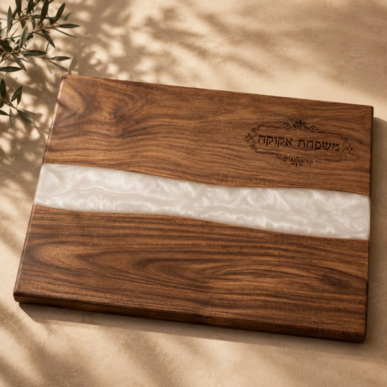 Personalized Challah Board with a custom printed logo